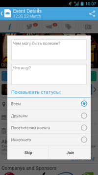 Visitors of the event around me. Geolocation