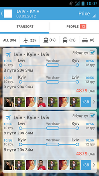 See the list of people, with whom you’ve met at conferention, and scan their personal QR-code.